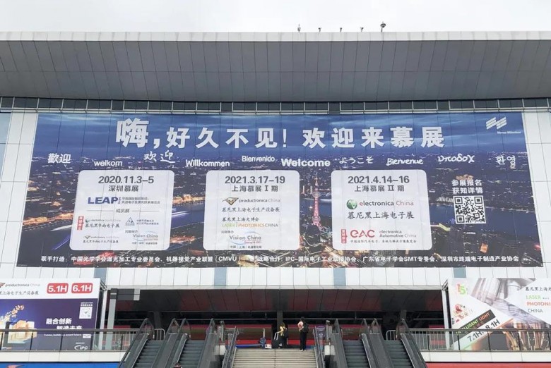 智能擰緊、智見未來：速動數(shù)字電批高光亮相慕尼黑上海電子展