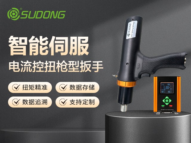 自動(dòng)擰緊機(jī)有哪些品牌？
