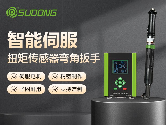 擰緊機(jī)品牌有哪些？擰緊機(jī)品牌排行榜前十名！